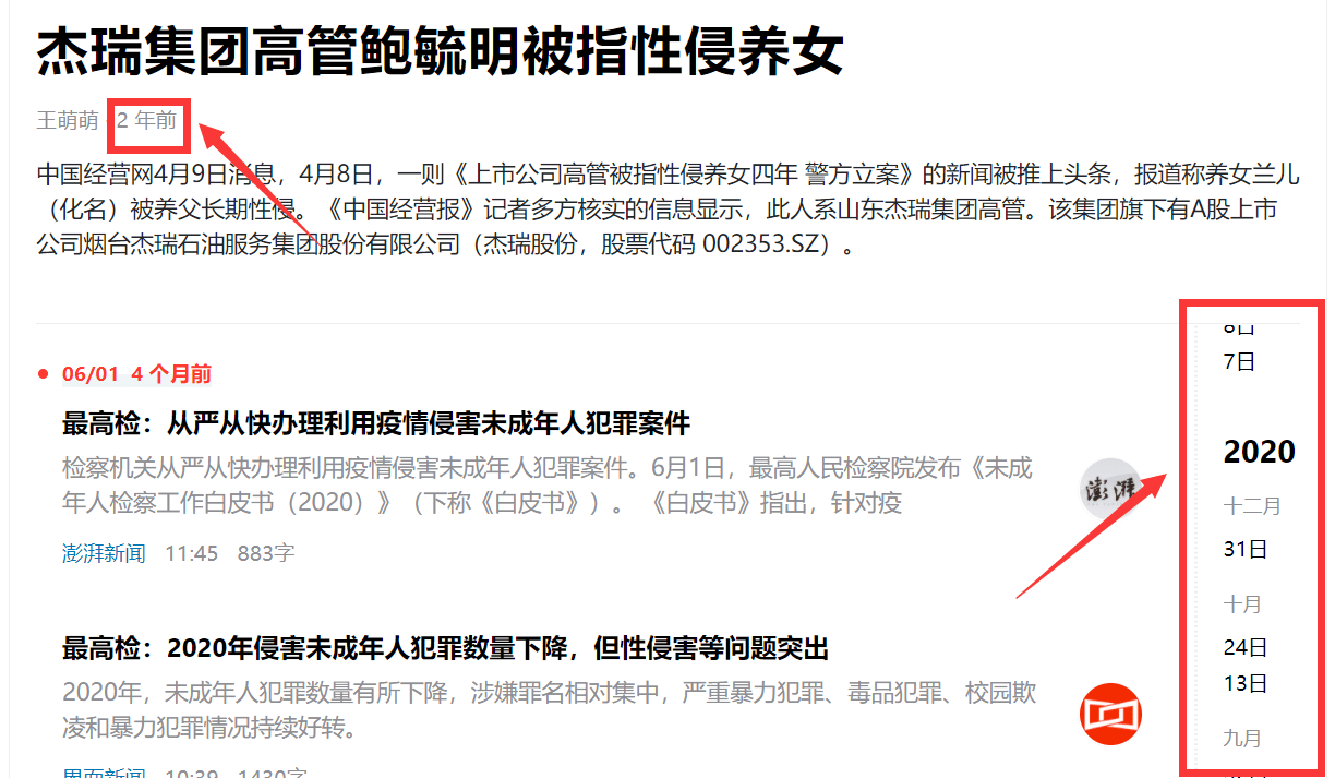 金年会电子游戏app邦度林业和草原局政府